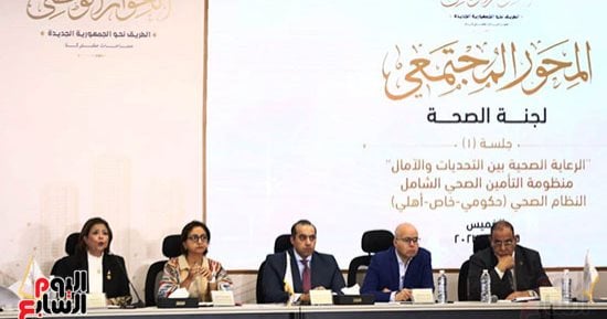 "إكسترا نيوز" تبرز محور الهوية والعدالة الاجتماعية وقضايا التعليم في الحوار الوطنى.. أشرف محرم: لا بد من ربط البحث العلمى بالاحتياجات الحقيقية للدولة.. وحنان إسماعيل: البحث العلمى له دور فى الناحية الاقتصادية