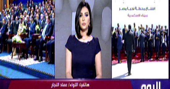 رئيس الخدمات البحرية بميناء الاسكندرية: ننافس أحدث الموانئ العالمية بعد التطور الأخير