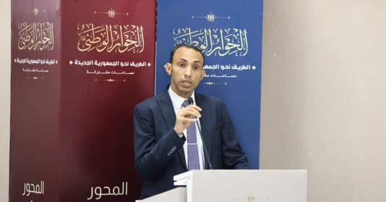 أبرز مقترحات المشاركين حول تمكين الشباب ودعم رواد الأعمال بالحوار الوطنى