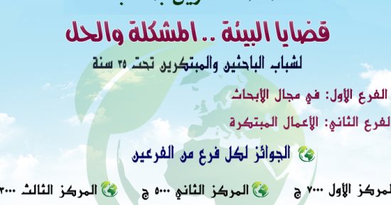 "الأعلى للثقافة" يعلن أسماء الفائزين فى مسابقة الأبحاث والأعمال المبتكرة 