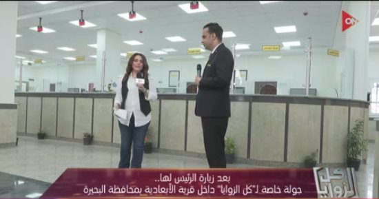 مدير المركز التكنولوجية بقرية الأبعادية: نقدم 160 خدمة ونسعى لزيادتها