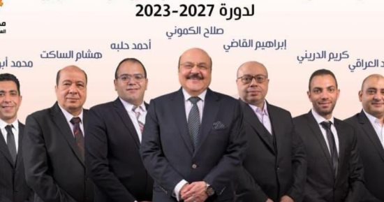 غدا.. انطلاق انتخابات مجلس إدارة الغرفة التجارية بالغربية لاختيار 8 أعضاء