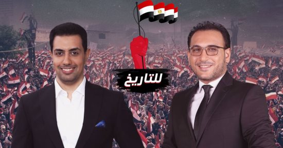 أولى حلقات "للتاريخ" احتفالا بذكرى 30 يونيو على تليفزيون اليوم السابع بعد قليل