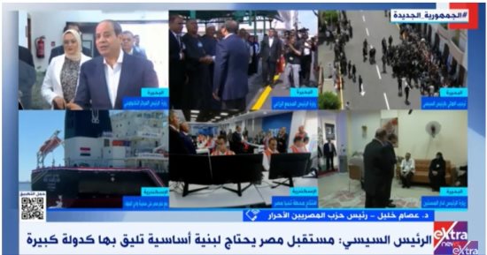 عصام خليل لـ"إكسترا نيوز": الدولة تنفذ مشروعات إصلاحية فى كل المجالات