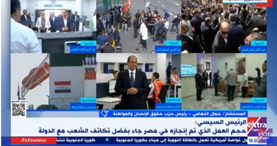 جمال التهامى لـ إكسترا نيوز: "حياة كريمة" مشروع حضارى نقل الريف المصرى بشكل لم يحدث من قبل