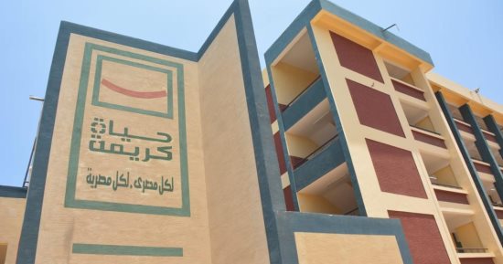 وفد وزارة التخطيط يزور محافظة الشرقية لمتابعة معايير مُبادرة "القرية الخضراء"
