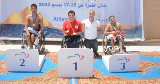 المستقبل والمصرى القاهرى يتصدران الترتيب العام لبطولة كأس مصر للسباحة البارالمبية