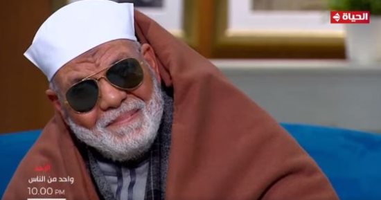 نسخة طبق الأصل.. شبيه الشيخ الشعراوي ضيف "واحد من الناس".. اليوم