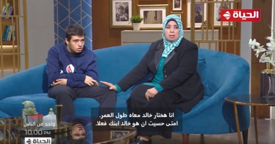 غدا.. واحد من الناس يستضيف شابين يمتلكان موهبة غريبة وفريدة