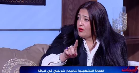 شاليمار شربتلى: يجب تربية النشء أن يكون قويا.. ونحن أكثر جيل تعرض للتنمر