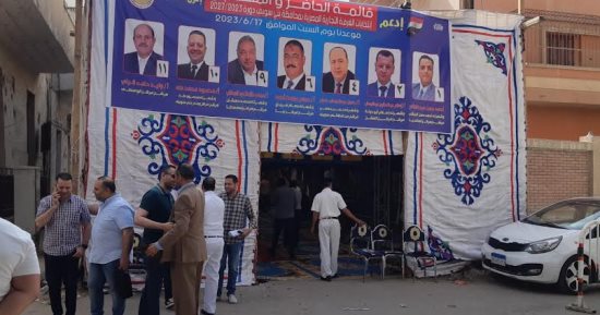 بدء انتخابات الغرفة التجارية ببنى سويف والإسماعيلية