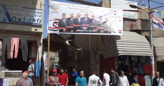 انطلاق انتخاب الغرفة التجارية بالغربية لاختيار 8 أعضاء للمجلس الجديد