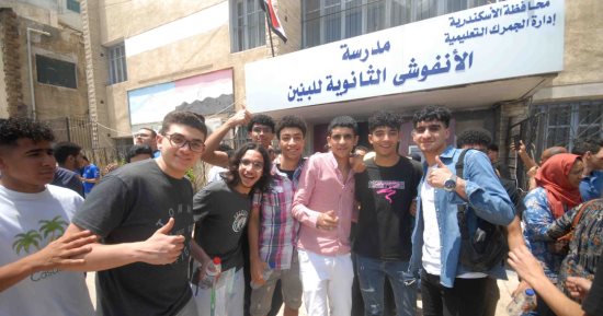 ارتياح وفرحة بين طلاب الثانوية العامة فى الإسكندرية لسهولة امتحان اللغة العربية