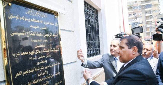رئيس مجلس الدولة ومحافظ الغربية يفتتحان فرعاً جديدا بالمحافظة.. صور