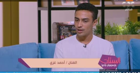الفنان أحمد غزي: ياسمين عبد العزيز رشحتنى لمسلسل ضرب نار