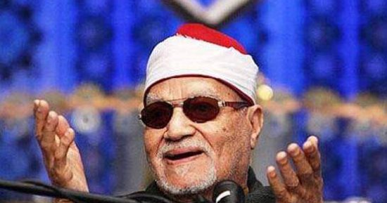 الجمعة.. أسرة الشيخ أبو العينين شعيشع تحيي ذكرى رحيله الـ 12 بكفر الشيخ