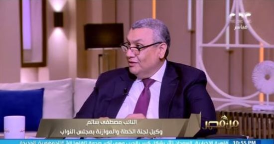 "خطة النواب": 4.3 تريليون جنيه موازنة الدولة فى 2023 وتدعم 36 نوعا بشكل مباشر