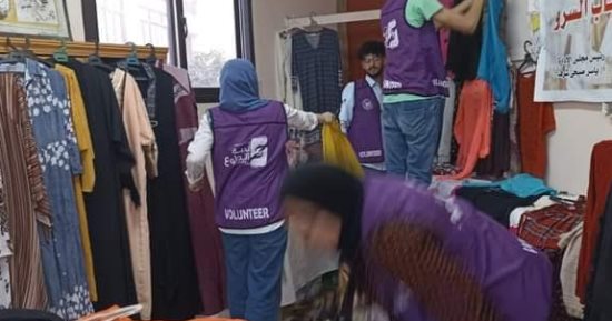 مبادرة يوم الخير "لبسك لغيرك عيد" بمراكز شباب دمياط