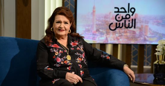 ميمى جمال في ضيافة عمرو الليثي في "واحد من الناس" الليلة