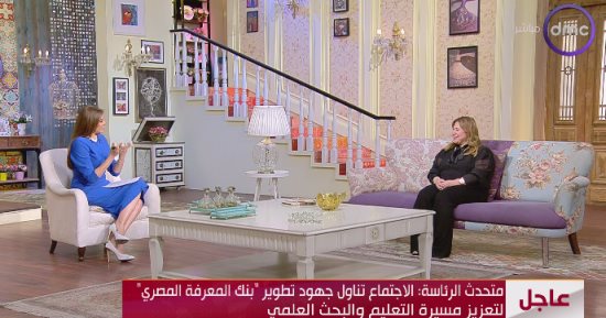 عضو التحالف الوطنى للعمل الأهلى: نستهدف نشر 30 مركز تأهيل مهنى للمرأة المعيلة