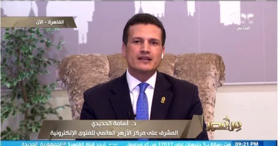 الأزهر للفتوى: نشرنا مطوية ورقة واحدة بها 40 حكما من أحكام الحج