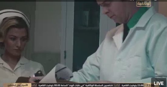 القناة الوثائقية تعرض فيلما بعنوان "أسرار مخ أينشتاين"