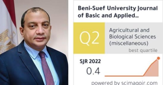 إدراج مجلة جامعة بنى سويف للعلوم الأساسية والتطبيقية ضمن تصنيف إسكوبس Q2