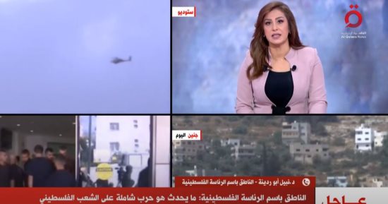 الرئاسة الفلسطينية لـ"القاهرة الإخبارية": الاحتلال يشن حربا شاملة على شعبنا