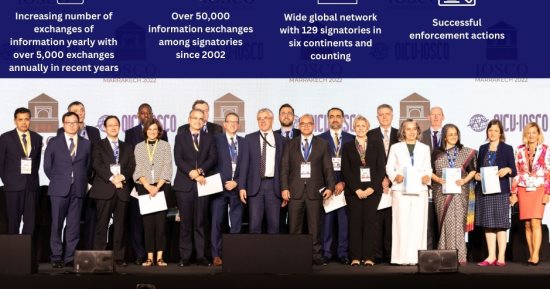 الرقابة المالية تنضم لاتفاقية لتبادل المعلومات بشأن جرائم التلاعب بالأسواق