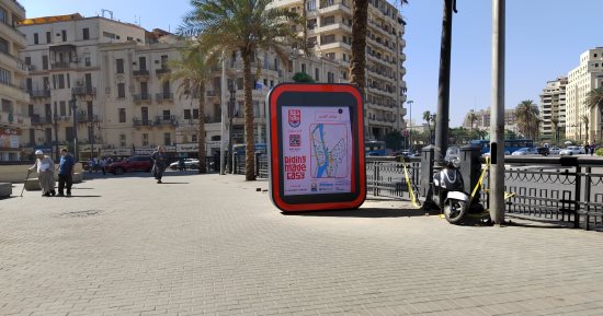 دراجات "كايرو بايك" تعود لوسط البلد قريبا.. تشغيل 250 دراجة بـ26 محطة كمرحلة أولى.. الدفع إلكترونيا بتطبيق يفتح قفل الدراجة.. ومحافظة القاهرة: استبدال المحطات القديمة بأخرى جديدة وجار اختبار منظومة التشغيل