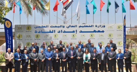 11 جامعة مصرية ضمن البرنامج التدريبى لشغل منصب رئيس جامعة بإعداد القادة