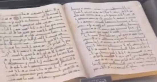 متع عينك بالنسخة الأصلية لمصحف عثمان بن عفان.. (فيديو)
