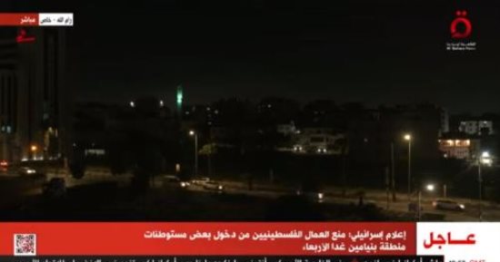 إعلام إسرائيلى: منع العمال الفلسطينيين من دخول بعض مستوطنات منطقة بنيامين غدا