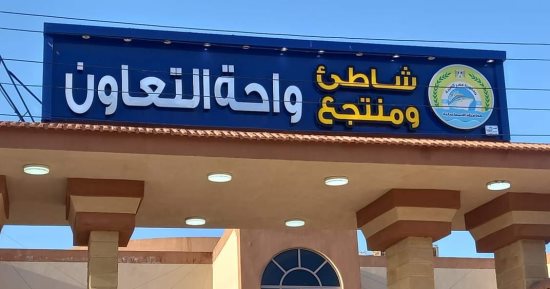 الإسماعيلية تنتهي من تطوير أقدم شاطئ بالمحافظة وفتحه للمصطافين بسعر رمزي.. صور