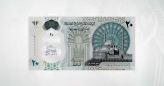 مسجد محمد على يزين الـ20 جنيها الجديدة.. شاهد العملة واعرف قصته