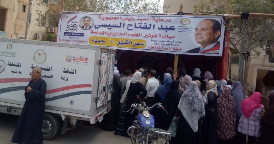 افتتاح منفذ بيع اللحوم البرازيلية بأسعار مخفضة للمواطنين بمدينة أشمون فى المنوفية