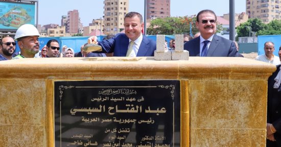 وضع حجر أساس المبنى الجديد لحاسبات عين شمس كأول كلية صديقة للبيئة