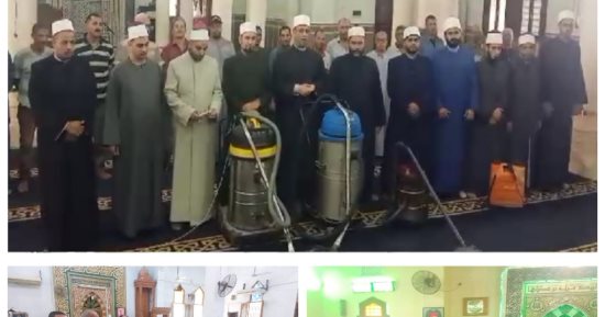 أوقاف السويس تبدأ حملة نظافة وتعقيم المساجد استعدادا لعيد الأضحى المبارك