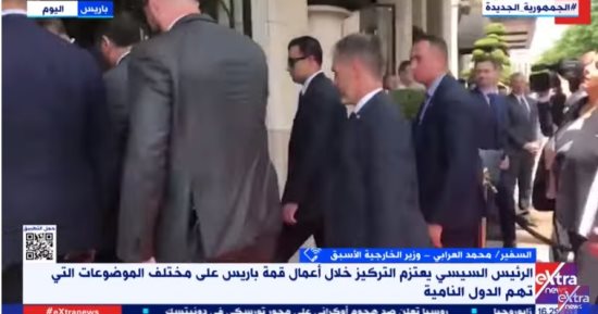 محمد العرابى لـ"إكسترا نيوز": العلاقات المصرية الفرنسية متنامية وتغطى مجالات واسعة