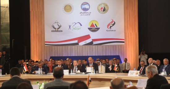 تحالف الأحزاب المصرية يشارك فى ملتقى الأحزاب السياسية