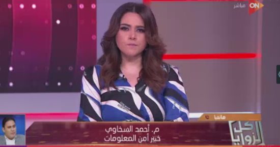 خبير أمن معلومات: الرسائل المنسوبة للبريد تزعم تعليق شحنات العملاء نوع من النصب الإلكتروني