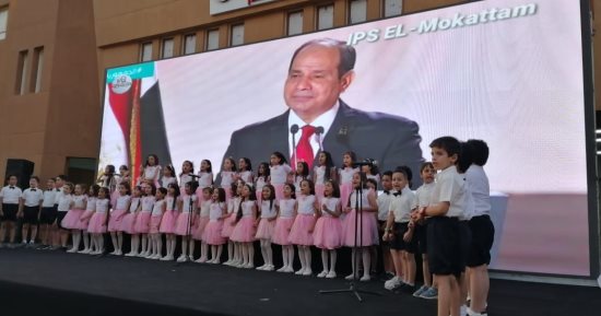 المدرسة الرسمية الدولية بالمقطم تحتفل بتخرج أول دفعة من رياض الأطفال