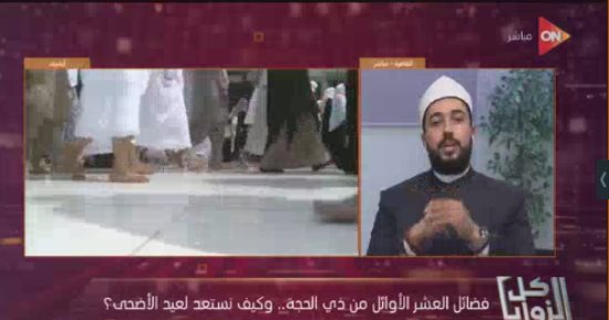 الأزهر للفتاوى الإلكترونية: لا مانع من التوثيق بالصور فى الحج