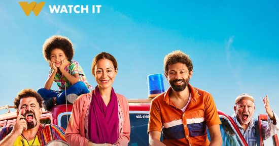 من أجل زيكو يتصدر قائمة الأفلام الأكثر مشاهدة على watch it