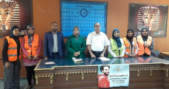 حماية الطفل تعقد سلسلة ندوات حول خطورة الإدمان بمركز البياضية.. صور