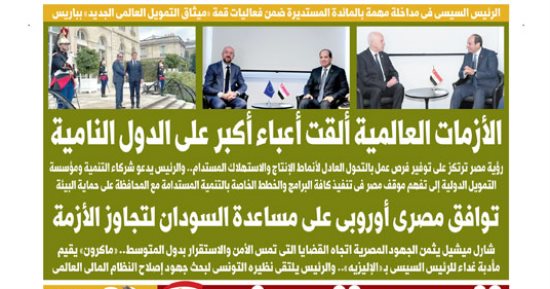 توافق مصرى أوروبى على مساعدة السودان لتجاوز الأزمة.. غدا فى اليوم السابع