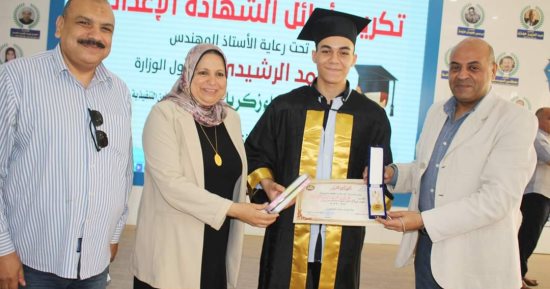تعليم الشرقية يُكرم أوائل الشهادة والإعدادية وعدد من القيادات