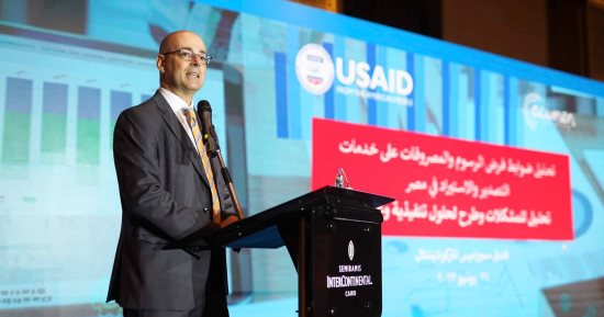مشروع تطوير التجارة ينظم حلقة نقاشية عن ضوابط رسوم خدمات التصدير 