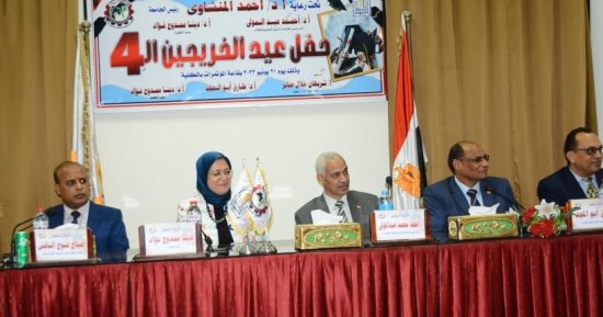 كلية تكنولوجيا صناعة السكر والصناعات التكاملية بجامعة أسيوط تحتفل بتخريج الدفعة الرابعة
