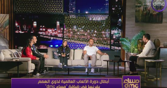 ابطال دورة الألعاب العالمية لذوى الهمم لـ"مساء دى إم سى": حصدنا 15 ميدالية